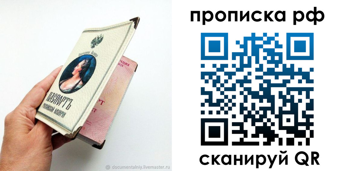 пропишу в квартире в Коряжме