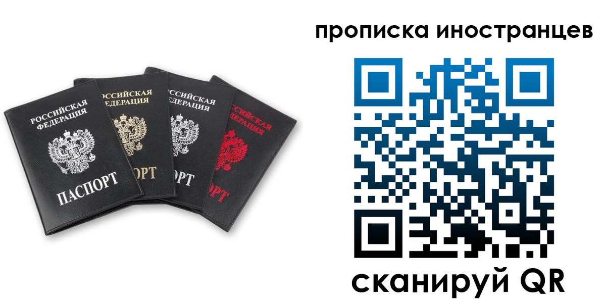 где прописаться в Коряжме