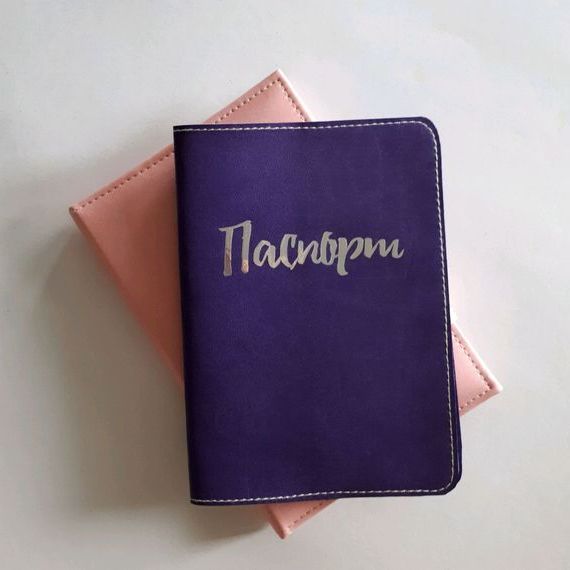 прописка в Коряжме